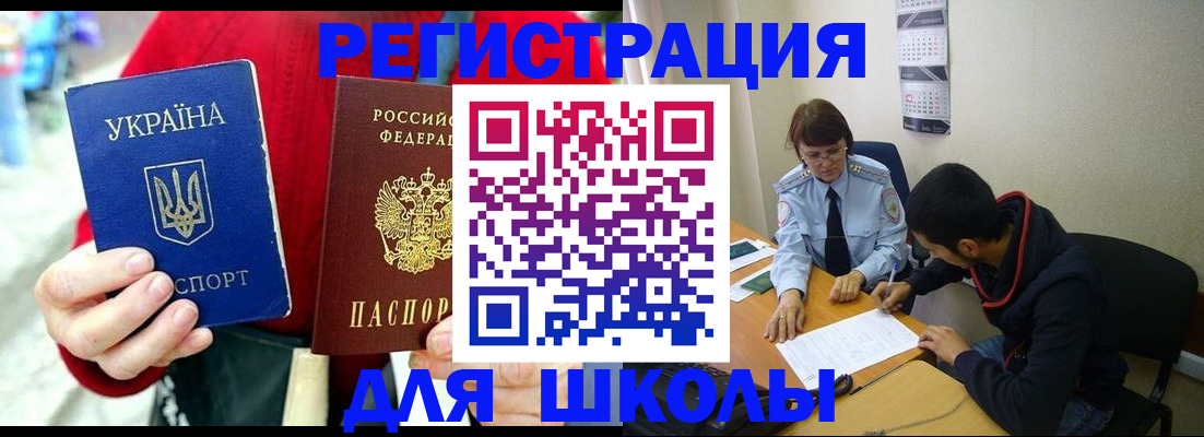 временная регистрация надежно в Нижней Салде